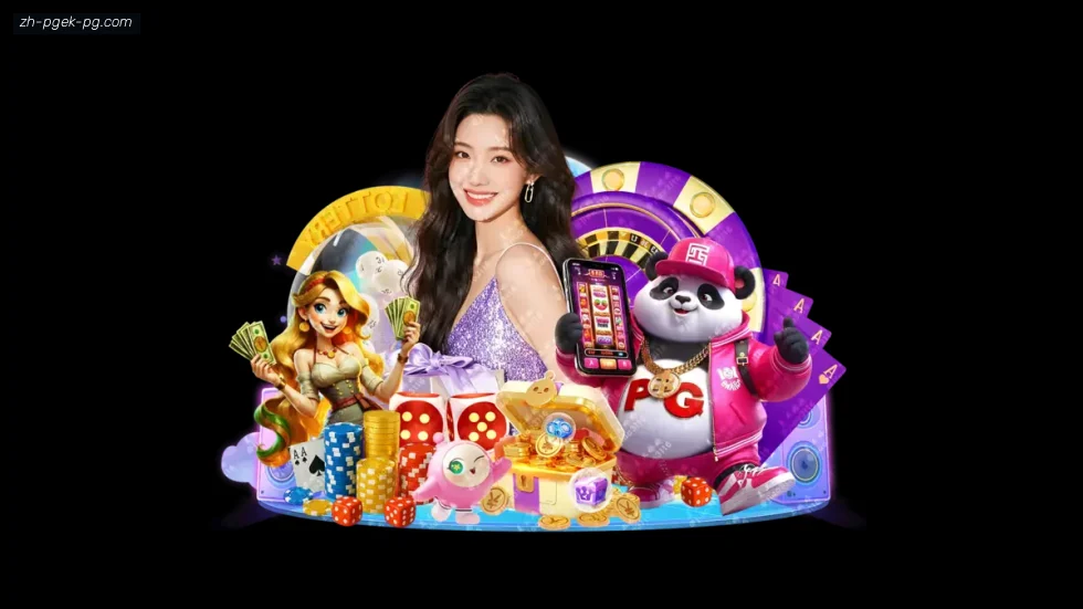 PG模拟器 banner